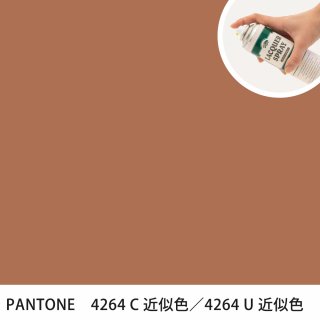 åץ졼 PANTONE 4264C PANTONE 4264U 