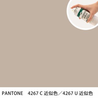 åץ졼 PANTONE 4267C PANTONE 4267U 