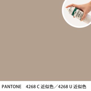 åץ졼 PANTONE 4268C PANTONE 4268U 