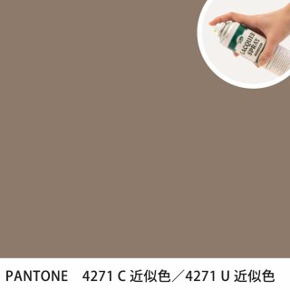 åץ졼 PANTONE 4271C PANTONE 4271U 