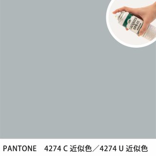 åץ졼 PANTONE 4274C PANTONE 4274U 