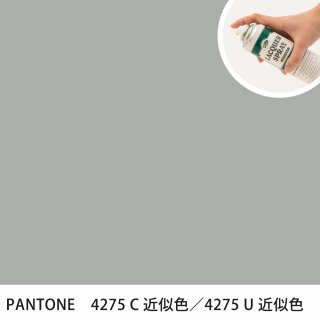 åץ졼 PANTONE 4275C PANTONE 4275U 