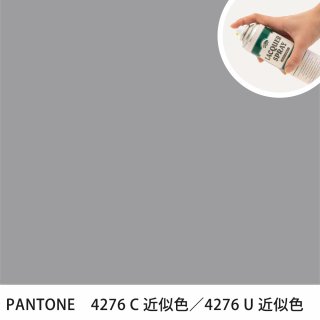 åץ졼 PANTONE 4276C PANTONE 4276U 