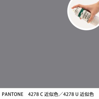 åץ졼 PANTONE 4278C PANTONE 4278U 