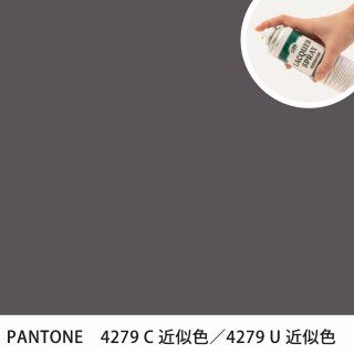 åץ졼 PANTONE 4279C PANTONE 4279U 