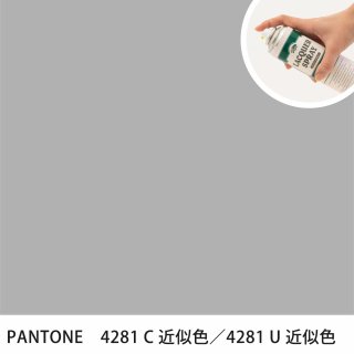 åץ졼 PANTONE 4281C PANTONE 4281U 