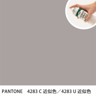 åץ졼 PANTONE 4283C PANTONE 4283U 