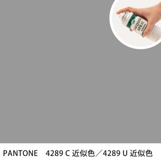 åץ졼 PANTONE 4289C PANTONE 4289U 