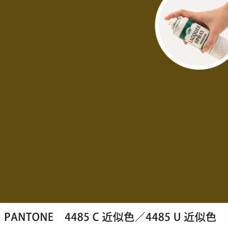 åץ졼 PANTONE 4485C PANTONE 4485U 