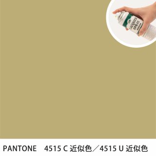 åץ졼 PANTONE 4515C PANTONE 4515U 