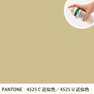 åץ졼 PANTONE 4525C PANTONE 4525U 