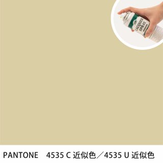 åץ졼 PANTONE 4535C PANTONE 4535U 