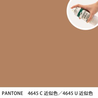 åץ졼 PANTONE 4645C PANTONE 4645U 