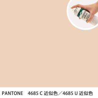 åץ졼 PANTONE 4685C PANTONE 4685U 