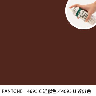 åץ졼 PANTONE 4695C PANTONE 4695U 