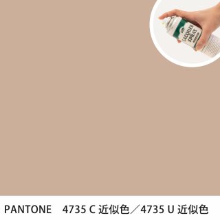 åץ졼 PANTONE 4735C PANTONE 4735U 