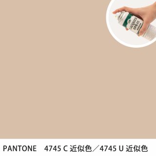 åץ졼 PANTONE 4745C PANTONE 4745U 