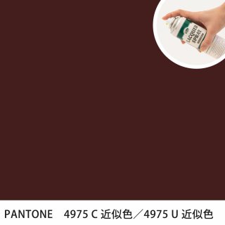 åץ졼 PANTONE 4975C PANTONE 4975U 