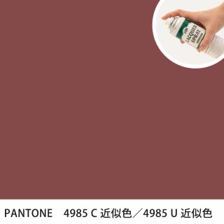 åץ졼 PANTONE 4985C PANTONE 4985U 