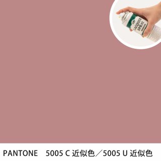 åץ졼 PANTONE 5005C PANTONE 5005U 