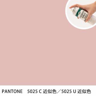 åץ졼 PANTONE 5025C PANTONE 5025U 