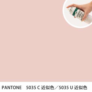 åץ졼 PANTONE 5035C PANTONE 5035U 