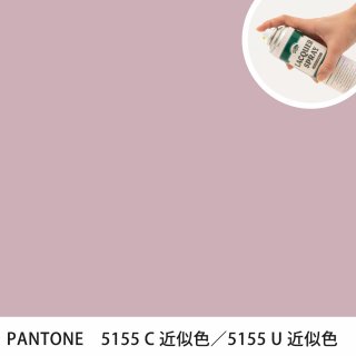 åץ졼 PANTONE 5155C PANTONE 5155U 