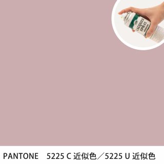 åץ졼 PANTONE 5225C PANTONE 5225U 