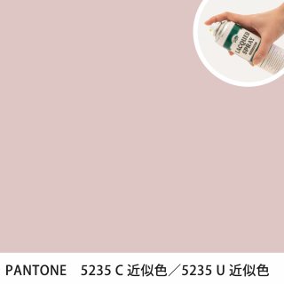 åץ졼 PANTONE 5235C PANTONE 5235U 