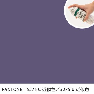 åץ졼 PANTONE 5275C PANTONE 5275U 