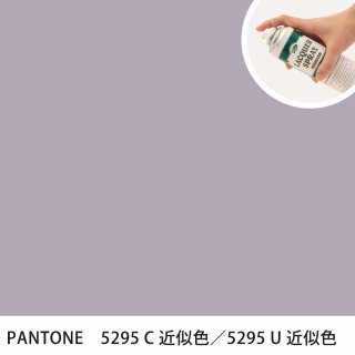 åץ졼 PANTONE 5295C PANTONE 5295U 