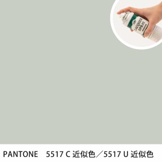 åץ졼 PANTONE 5517C PANTONE 5517U 