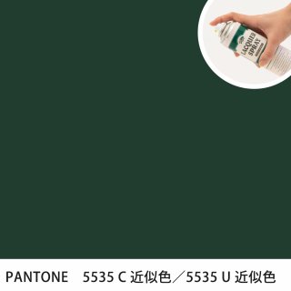 åץ졼 PANTONE 5535C PANTONE 5535U 