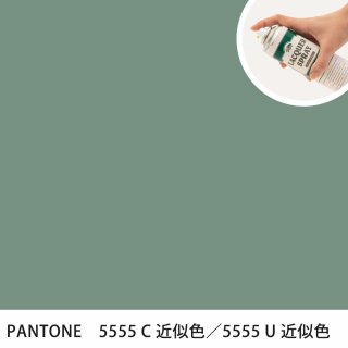 åץ졼 PANTONE 5555C PANTONE 5555U 