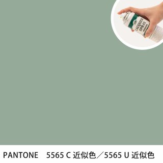 åץ졼 PANTONE 5565C PANTONE 5565U 