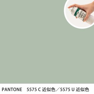 åץ졼 PANTONE 5575C PANTONE 5575U 