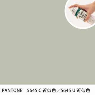 åץ졼 PANTONE 5645C PANTONE 5645U 