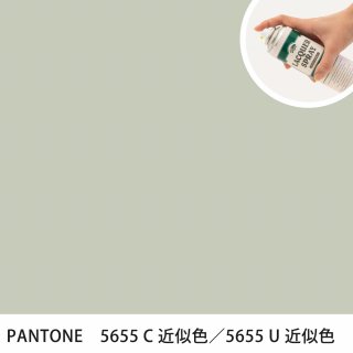 åץ졼 PANTONE 5655C PANTONE 5655U 