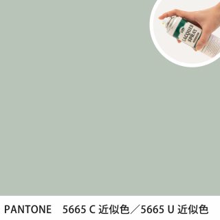 åץ졼 PANTONE 5665C PANTONE 5665U 