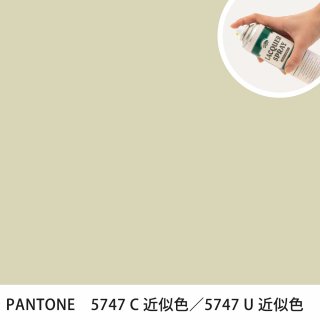 åץ졼 PANTONE 5747C PANTONE 5747U 