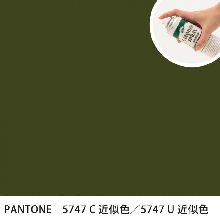 ��å������ץ졼���� PANTONE 5747C �������PANTONE 5747U �����