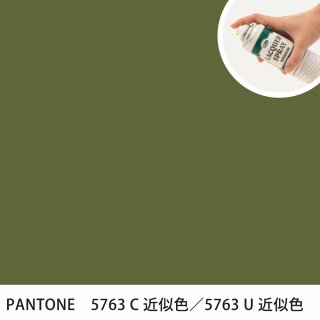 åץ졼 PANTONE 5763C PANTONE 5763U 