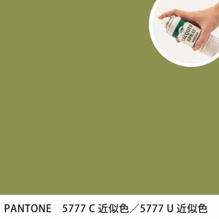 åץ졼 PANTONE 5777C PANTONE 5777U 