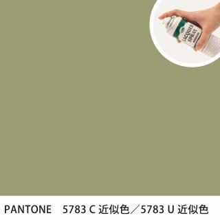 åץ졼 PANTONE 5783C PANTONE 5783U 