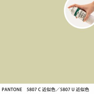 åץ졼 PANTONE 5807C PANTONE 5807U 