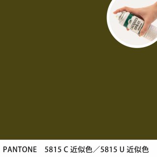 åץ졼 PANTONE 5815C PANTONE 5815U 