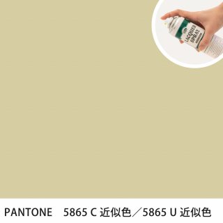 åץ졼 PANTONE 5865C PANTONE 5865U 