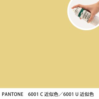 åץ졼 PANTONE 6001C PANTONE 6001U 