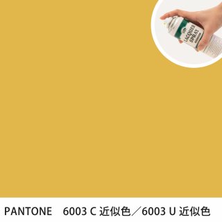 åץ졼 PANTONE 6003C PANTONE 6003U 