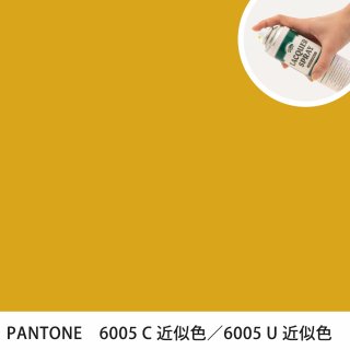 åץ졼 PANTONE 6005C PANTONE 6005U 